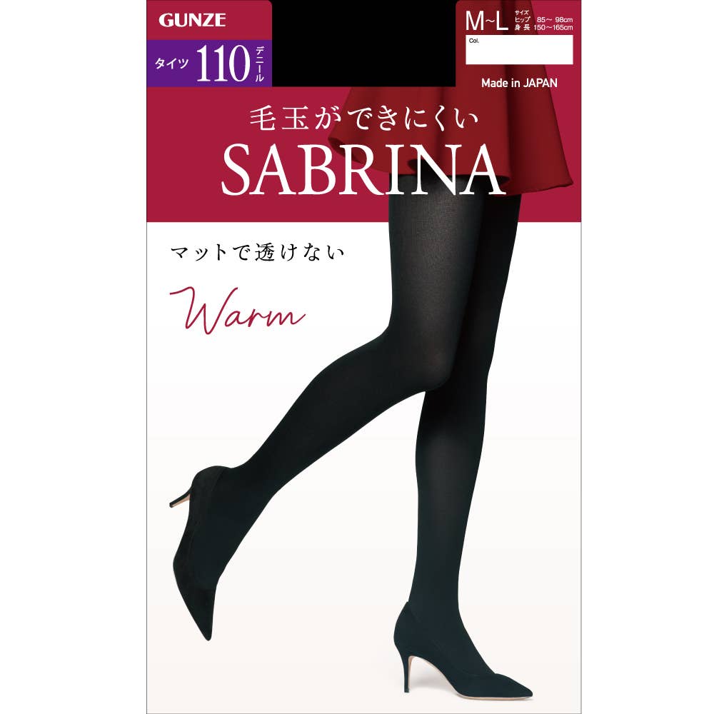 【Warm・厚手】110デニールタイツ